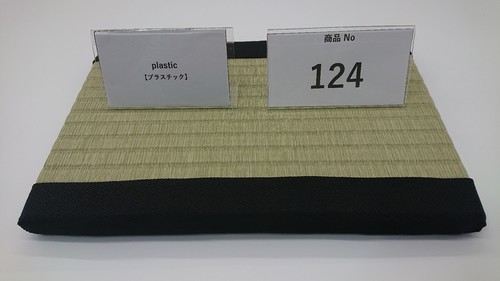Interior tatami mat - tatami,