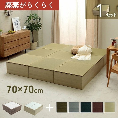 Ikehiko japanese tatami - japanese,